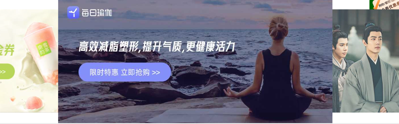 卡券出售平台与数字权益生态服务